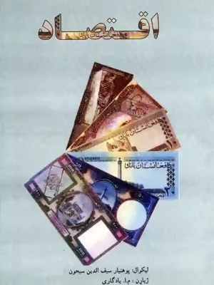 پښتو کتابتون